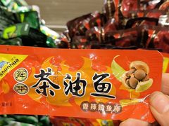 -郴州特产舜华临武鸭(郴州西站店)