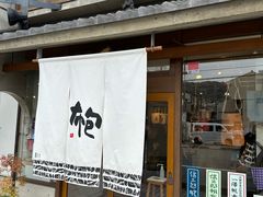 -一泽信三郎帆布