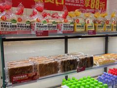 -味多美蛋糕(灯市口店)
