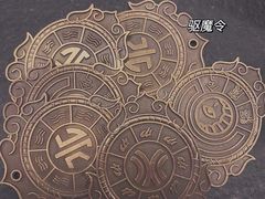 -长藤鬼校(龙翔店)