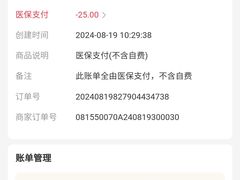 -北京大学口腔医院(第三门诊部)