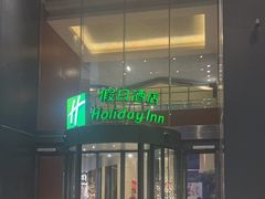 -上海浦东康桥绿地假日酒店