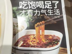 -魏家餐饮(朗香街店)