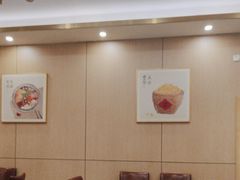 -幸福饭店(佛山路东段店)