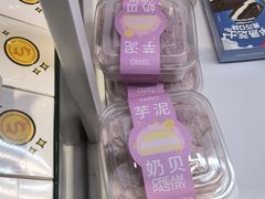 -好利来(奥林匹克购物广场店)