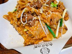 -山顶沙河粉-粤菜馆(凯旋店)