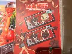 -海底捞火锅(万达广场店)