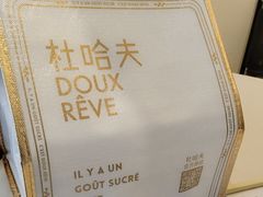 -杜哈夫DOUX RÊVE·生日蛋糕(日月光店)