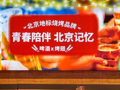 -管氏翅吧(护国寺店)