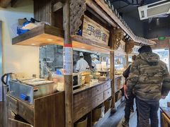 -坊门老街(宜山路店)