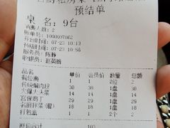 -谢虢彬名厨私房菜