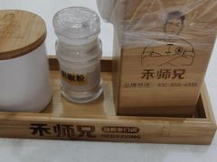 -禾师兄·布拉肠(一德路店)