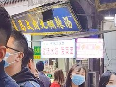 -清真马文肉丸胡辣汤(回民街店)
