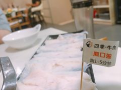 -三头牛·潮汕牛肉生蚝火锅 (夏湾店)