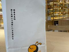 -匠造烘焙(联洋店)