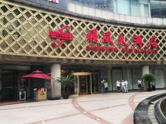 -顺风海鲜港(金玉兰店)