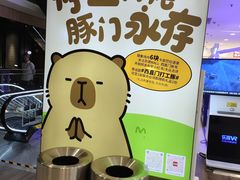 -凯德MALL(西直门店)