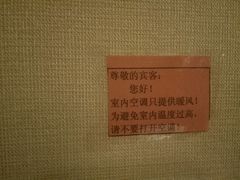 -北京九华山庄会展酒店