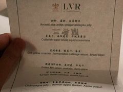 -三嚥阁 La Villa Restaurant