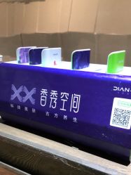 -香秀空间科技抗衰·美容中心