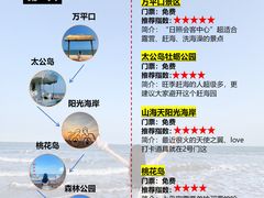 -巧克力渔家.小船海鲜胶东菜(万平口店)