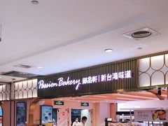 -御品轩(汉神购物广场店)
