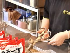-老day牛杂(官也街总店)