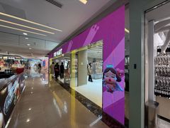 -泡泡玛特POPMART(蓝色港湾店)