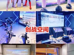 -珠海横琴国家地理探险家中心(创新方)