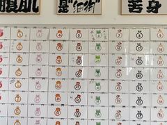 -中田·健身+普拉提(北京通州运河店)