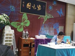 -紫光园(燕郊总店)