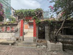 -大厝宅海鲜馆