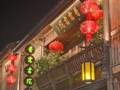 -三坊七巷历史文化街区