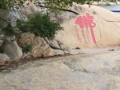 -东山风动石景区