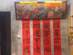 -楠火锅(太古里总店)
