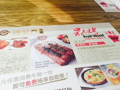 -瑞伯克牛排自助餐厅天一广场店