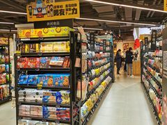 -盒马鲜生(双清路店)