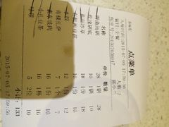 一叶一世界藏茶素食火锅-一叶一世界•素食餐厅(环球中心店)