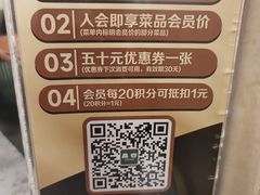 -品也·鲍鱼鸡火锅(皇庭广场店)