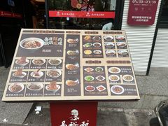 -易裕和·长沙米粉(竹塘西路店)