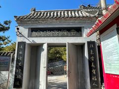 -白水寺森林公园