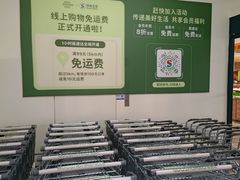 -果蔬好生活超市(东湖店)