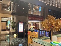 -和畅唐山汤