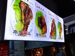 -赵元章肉骨烧(山塘街店)