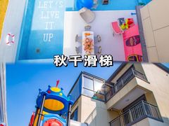 -美的鹭湖森林度假区