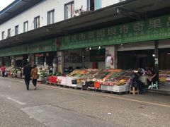 -菜园坝水果市场