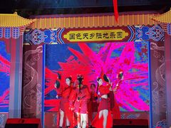 -国色天乡三期陆地乐园