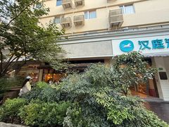 -WABI COFE(愚园路店)