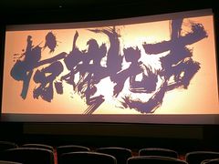 -大光明电影院(南京西路店)