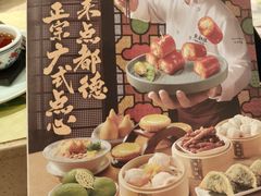 -点都德(千灯湖环宇城店)